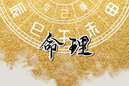 老皇历,择吉老黄历皇历,择吉皇历