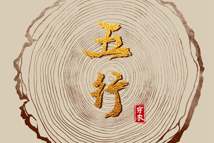 万年历老黄历 万年历日历表 中华万年历