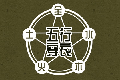 中国万年历黄历 万年历黄道吉日 今日万年历