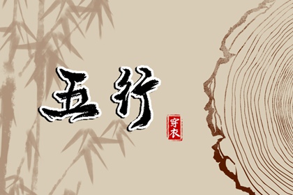 今日农历黄道吉日查询|农历网|农历在线查询