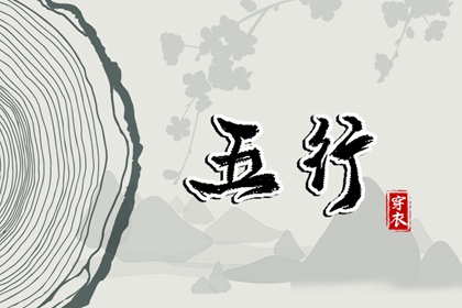 择吉老黄历皇历 择吉老皇历 择吉皇历