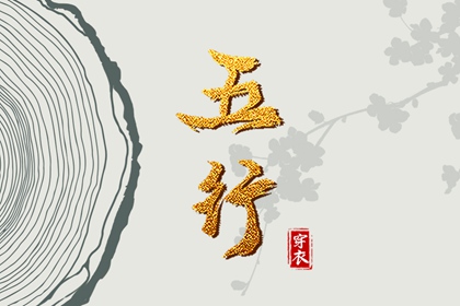中国万年历黄道吉日,黄历万年历黄道吉日,中国万年历黄历