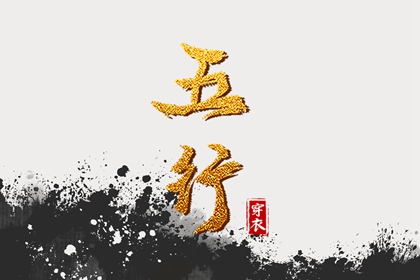 黄历择吉,择吉老黄历皇历,开业择吉日