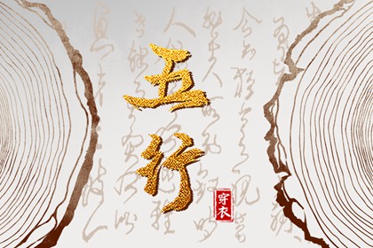 今日农历黄道吉日查询|农历网|农历在线查询