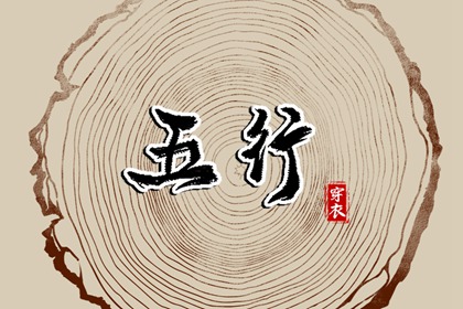老黄历吉日查询 中国老黄历 黄历黄道吉日